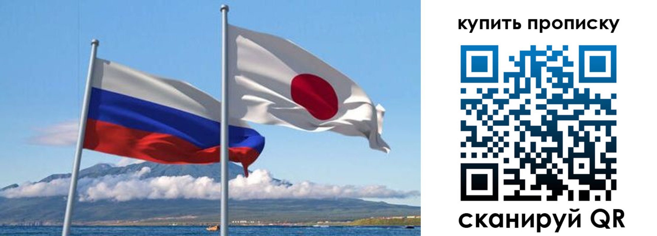 временная регистрация для всех в Ачинске