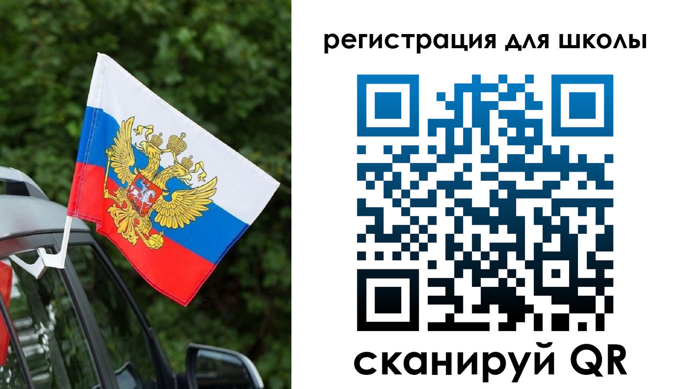 временная регистрация поиск в Ачинске